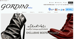 Desktop Screenshot of gordini.jp
